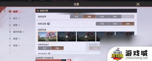 永劫无间手游崔三娘武器怎么选择