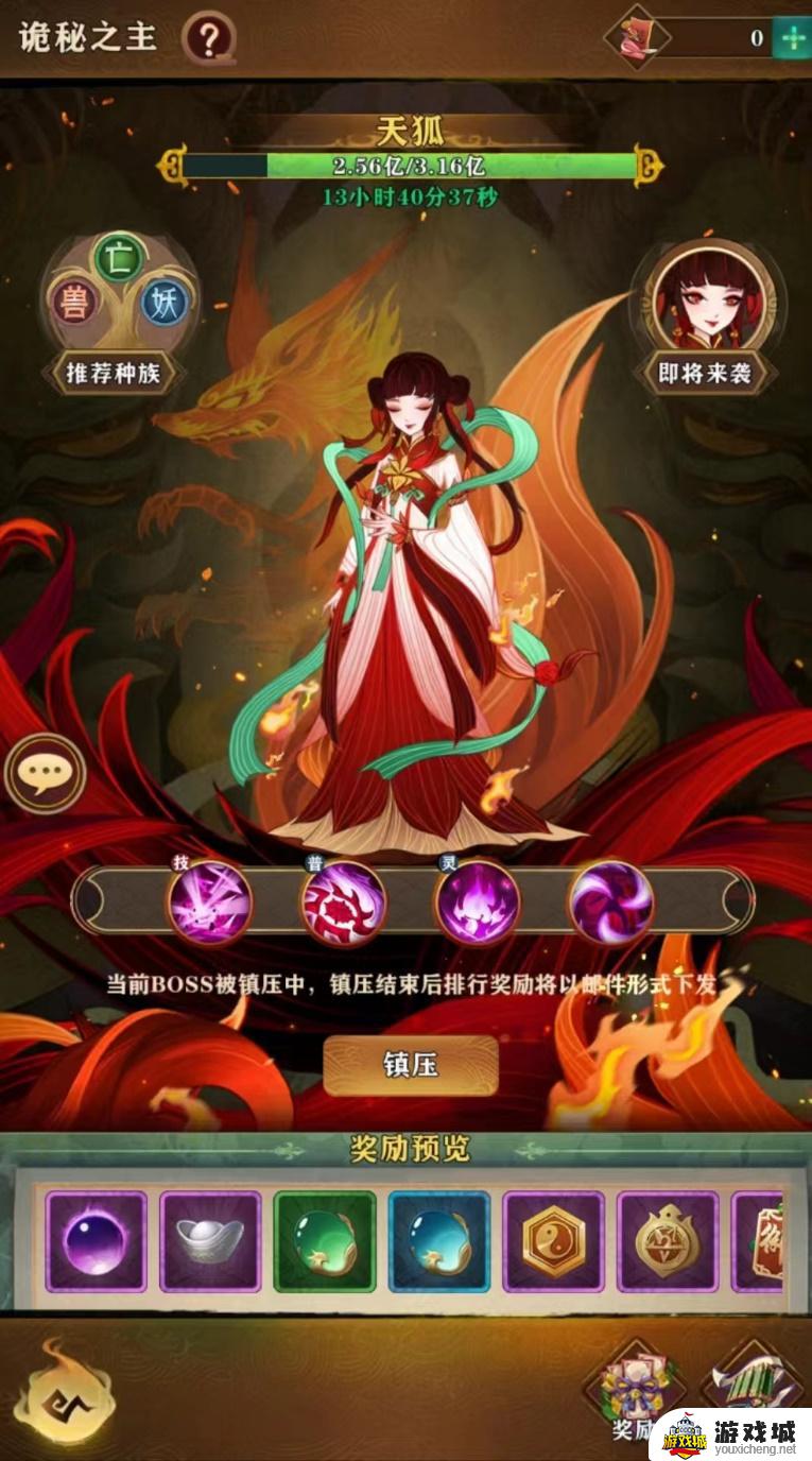 《梦幻唐朝》白娘子副本解析