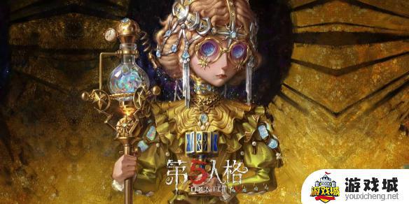 第五人格盲女皮肤玛利亚公理介绍