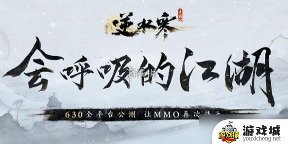 逆水寒手游遗音希声奇遇任务攻略 逆水寒手游奇遇任务遗音希声怎么完成