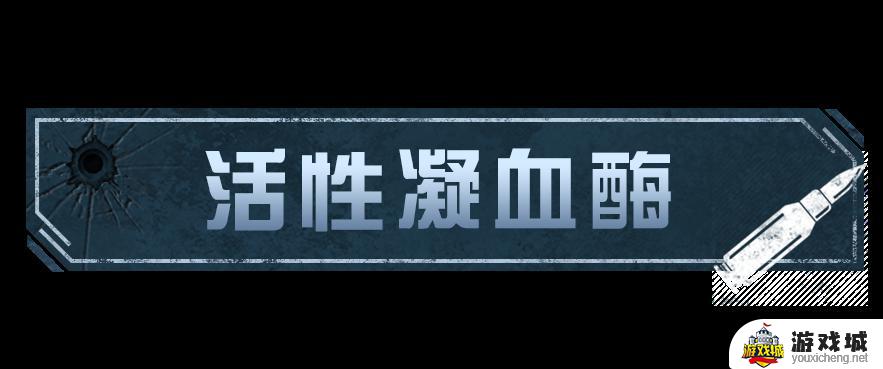 《明日之后》不开一枪开箱攻略 《明日之后》无枪轻松开箱技巧