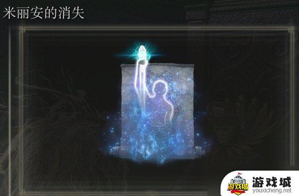 艾尔登法环dlc魔法收集攻略