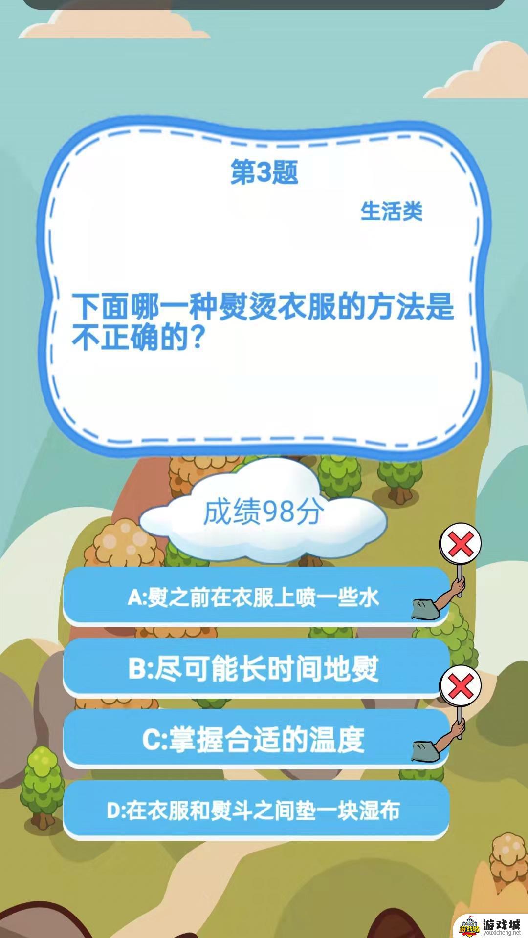 必不可少玩法简介攻略