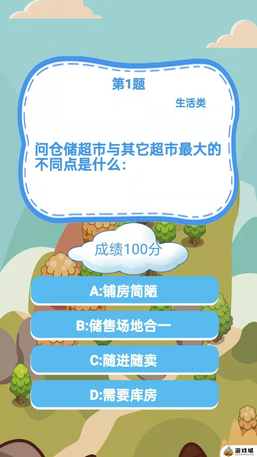 必不可少玩法简介攻略 必不可少玩法简介视频解说