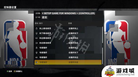 2k21手柄按键图解