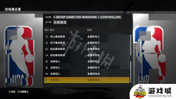 2k21手柄按键图解