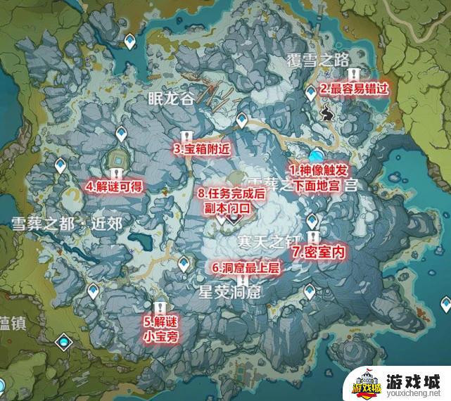 原神雪山免费大剑怎么得