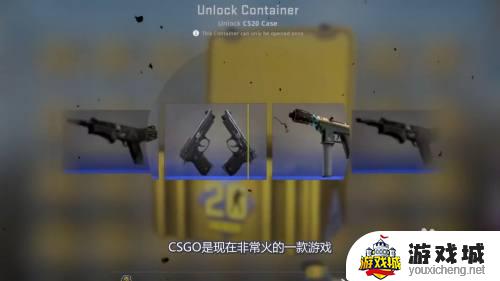 csgo箱子怎么来的