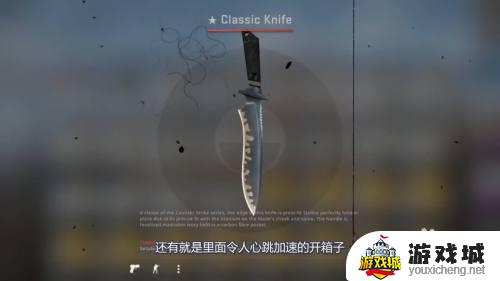 csgo箱子怎么来的