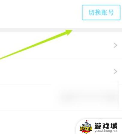 原神能用邮箱登录吗