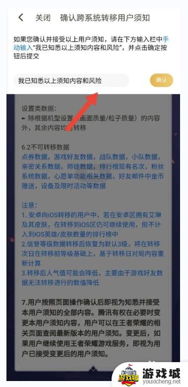 王者荣耀安卓手机怎么登录苹果账号