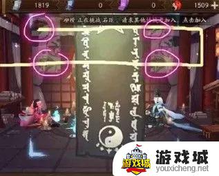 7月份阴阳师神秘图案有哪些