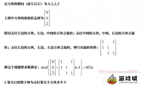 原神稻妻恒常机关阵列怎么去