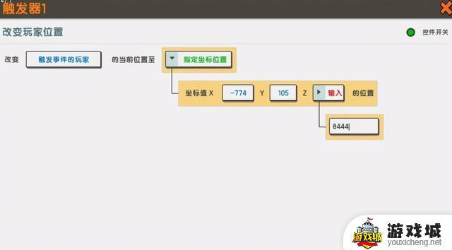 迷你世界一出生就在火山地形码怎么用