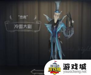 第五人格怎么抽金皮