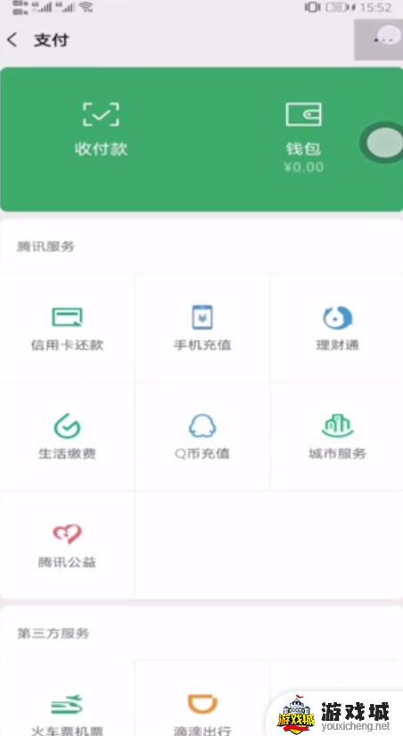 王者荣耀微信区怎么解除健康系统