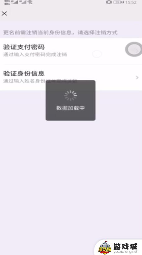 王者荣耀微信区怎么解除健康系统