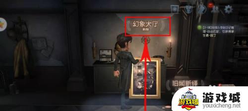 第五人格怎样免费获得紫皮卡 第五人格如何免费获得紫皮卡