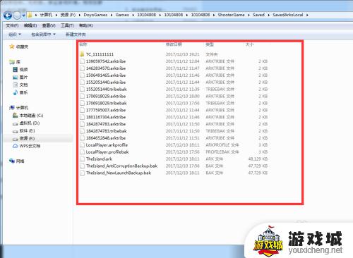 手游方舟生存进化存档位置