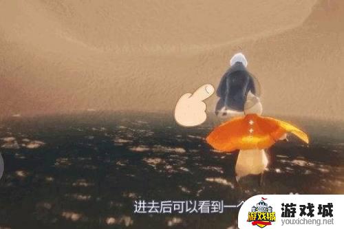 光遇矮人面具的先祖怎么找