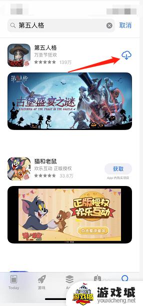 怎么登录第五人格原来的账号