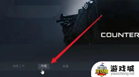 csgo皮肤在哪里购买