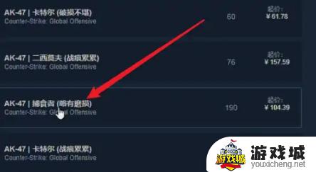 csgo皮肤在哪里购买