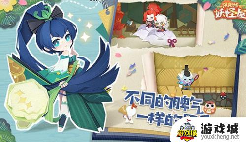 阴阳师妖怪屋2023最新兑换码有几个