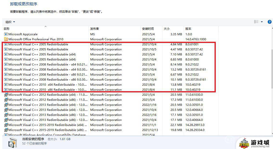 巫师3为什么打不开