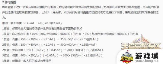 王者荣耀+0.5ad是什么意思