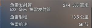 战舰世界布林迪西怎么样