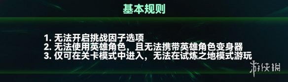 元气骑士2022暑假版本更新第三弹内容