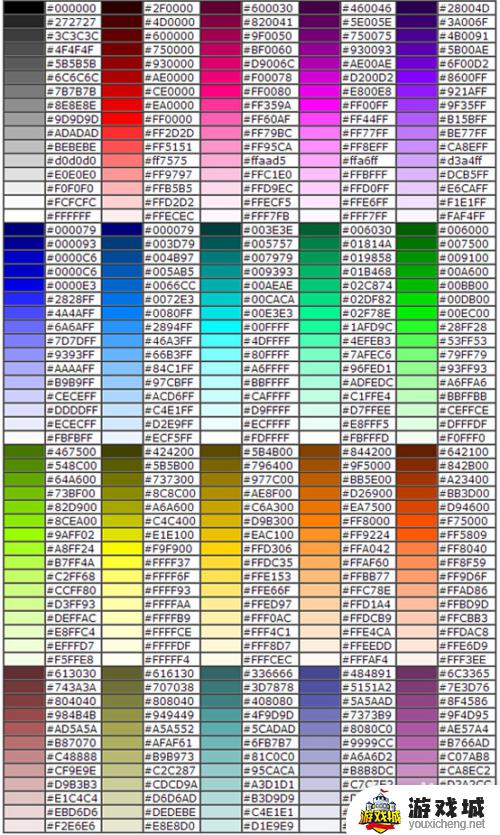 球球大作战五颜六色的名字怎么起