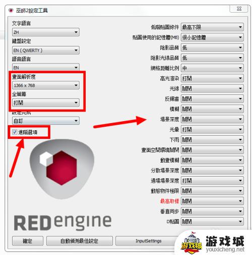 巫师2有中文吗