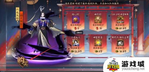 阴阳师冷夜暗影怎么获得