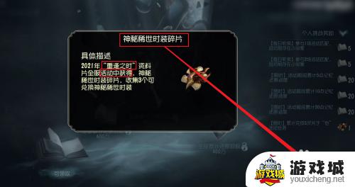 第五人格解锁卡怎么拥有 第五人格解锁卡如何获得