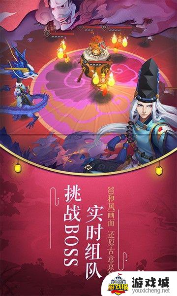 阴阳师华为渠道服怎么在电脑上玩