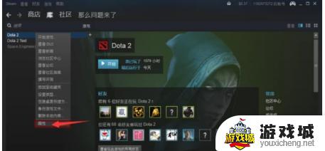 dota2登录国服怎么玩