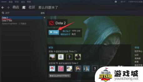 dota2登录国服怎么玩