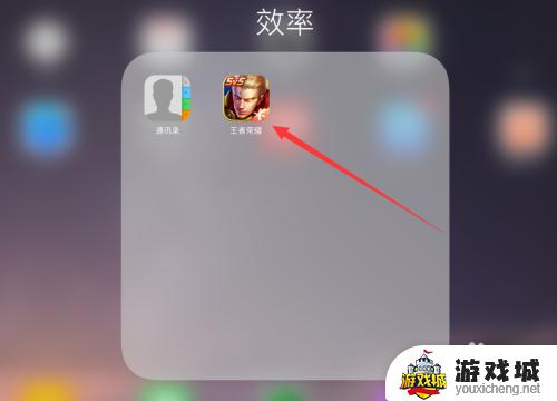 王者荣耀为什么语音转换不了文字