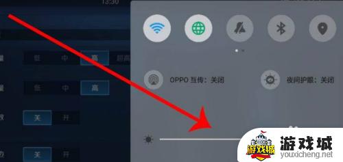 王者荣耀怎么调屏幕亮度