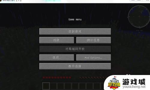 怎么创服务器minecraft