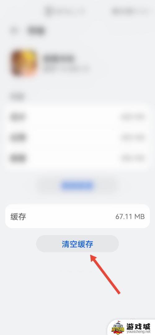 星际战甲无法登陆怎么办