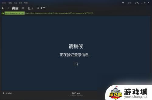 如何在Steam上评价游戏好坏