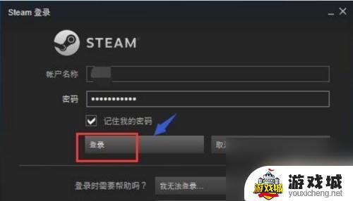 如何在Steam上评价游戏好坏 steam游戏怎么评价