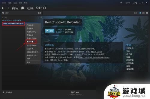 如何在Steam上评价游戏好坏