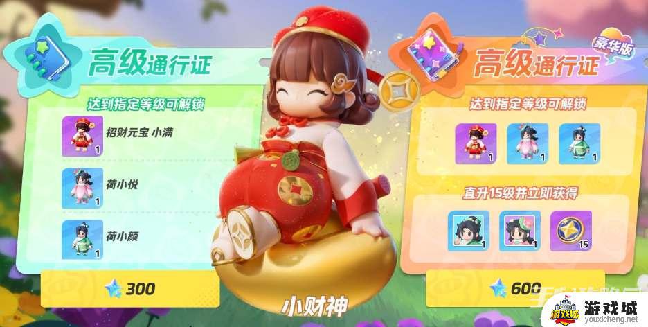 《元梦之星》星愿币如何获得