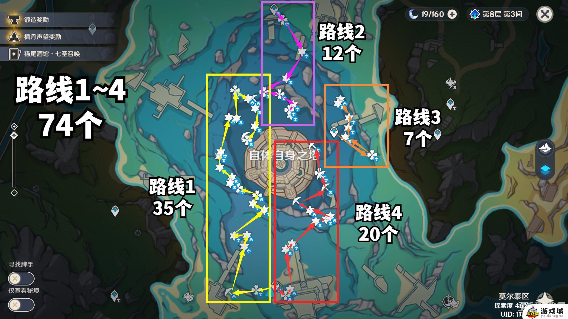 《原神》4.3初露之源采集攻略技巧分享