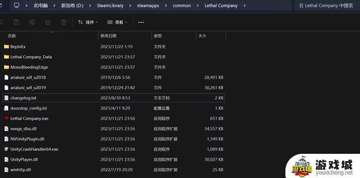 《致命公司》中文设置教程