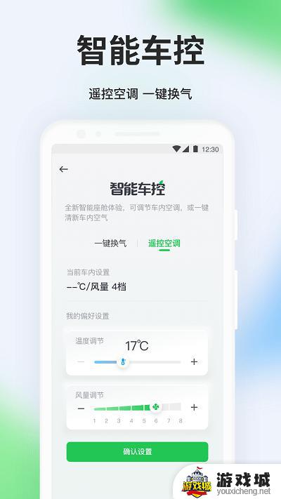 曹操出行下载安装app